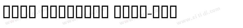 Kief Montaser Bold字体转换